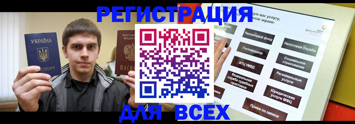 где прописаться в Горнозаводске