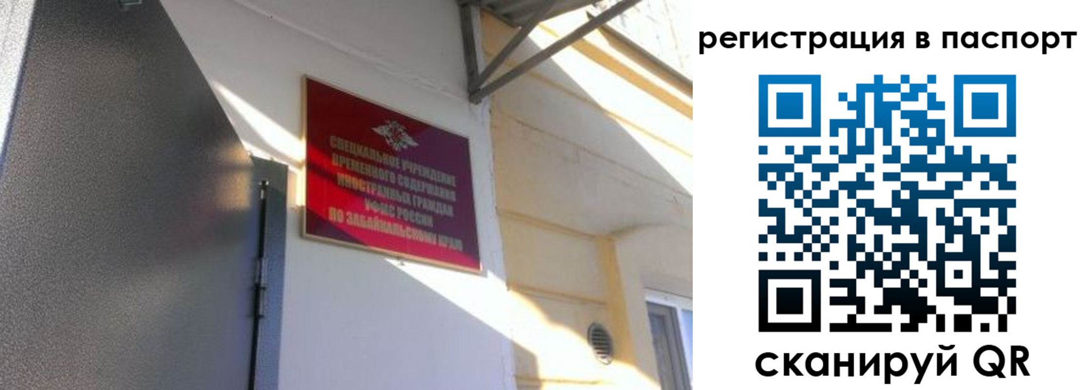 регистрация для школы в Горнозаводске