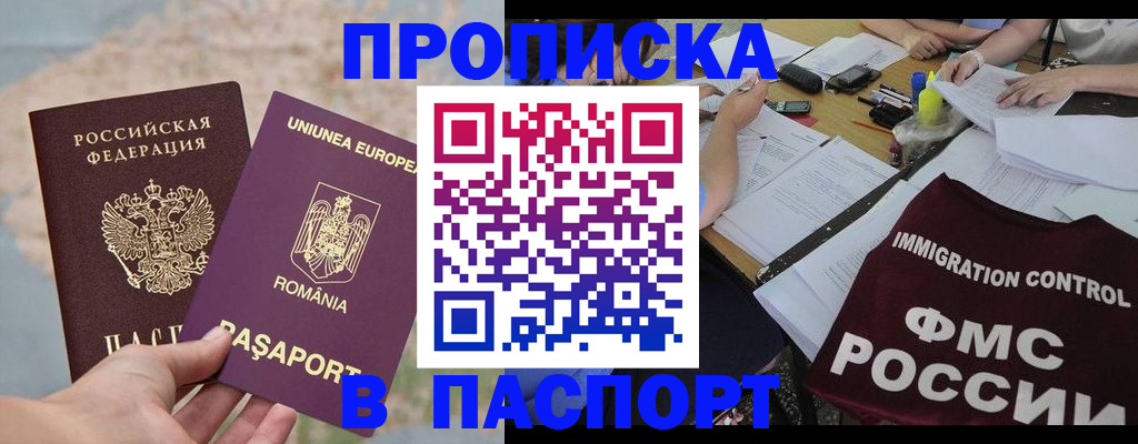 временная регистрация госуслуги в Горнозаводске
